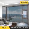 Buy cheap Electrostatic Anti UV Film Window Film Stickers For Privacy And Heat Insulation from wholesalers
