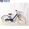 Buy cheap Kids Variable Speed Bicycle 22 Inch Children Bike NO Foldable from wholesalers