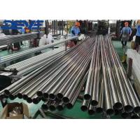 Buy cheap Polished Stainless Steel Food Grade Seamless Steel Pipe For Sanitary use product