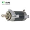 Buy cheap 12V 9T Starter 410-44036 MOT5012 3425 SHI0134 S108-99A 410-44036 18345 18-6422 6H4-81800-10-00 6H4-81800-11-00 6H4-81800-12-00 For Yamaha Marine 40 50 from wholesalers