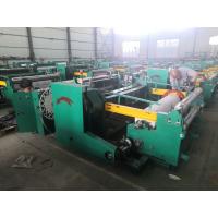 Buy cheap 2.2KW 380V Wire Mesh Shuttleless Weaving Machine product