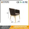 Buy cheap Haobowei Luxury Minimalist Home Dining Chair Modern Backrest Chair for Tea Shop, Dessert Shop, Coffee Shop, Living Room Chair from wholesalers