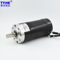 Buy cheap 57mm 100 Watt 125w PMDC Brushless DC Motor With Planetary Gearbox 20nm 100nm Big product