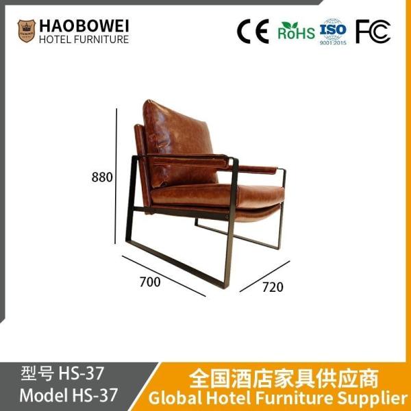 Buy cheap New Nordic Single Sofa Chair Cowhide Double-Sided Leisure Retro Style Bedroom Recliner Study Balcony Chair from wholesalers