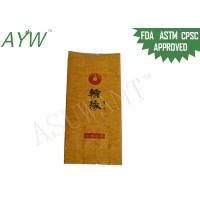 Buy cheap Envelope Tear Mouth Coffee Tea Bags Customized Color For Individual Mini Tea product