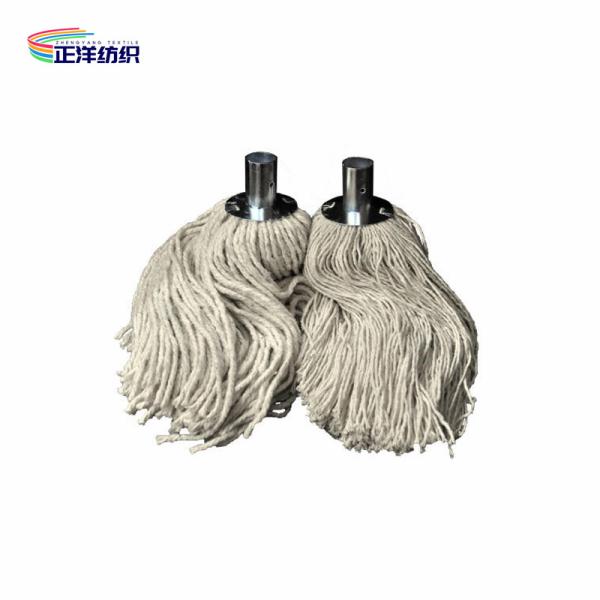 Buy cheap 400Grams Metal Socket 100% Cotton Yarn Floor Cleaning Cotton Spin Mop Head from wholesalers