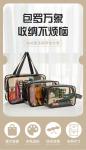TRANSPARENT PVC STORAGE BAG PORTABLE INTERNET CELEBRITY PORTABLE WATERPROOF