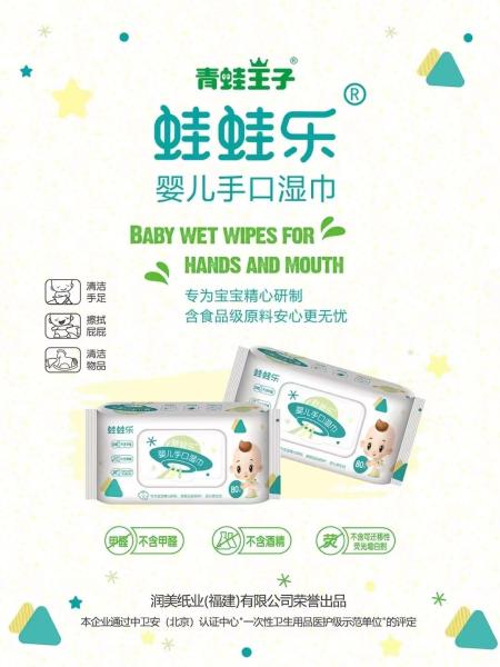 Quality Thermal Bonded Fabric Hand and Mouth Disposable Wet Wipes 50gsm Alcohol Free for sale