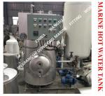Dongxing ZDR0.5m³ marine steam electric heating dual-purpose hot water tank,