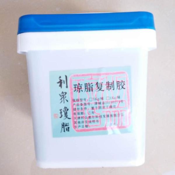 Buy cheap Durable Dental Lab Products , Lightweight Dental Lab Material Duplicating Agar Gel from wholesalers