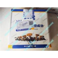 Buy cheap XCMG wheel loader parts, 860138982 XGYG01-188/189 skip cylinder repair kit, seal product