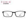 Buy cheap Temple 141MM Eye Optical Frames PEI Black White Classical Wrap All Matched from wholesalers