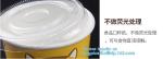 12oz 360ml 34oz 1000ml ice cream paper cup and paper lid,double pe coating
