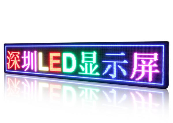 Buy cheap Dust Proof Car Window Advertising LED Display Boards 13M - 190M Option Distance from wholesalers