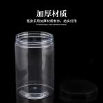 550ml Empty PET Plastic Clear Cosmetic Jar With Yellow Top Lid For Storage
