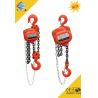 Buy cheap VITAL CHAIN PULLEYS BLOCKS 20TON from wholesalers