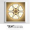 Buy cheap Modern Flower Graphic Design LED Lighting Ceiling Lamp Lights 138w 840*840*150MM from wholesalers