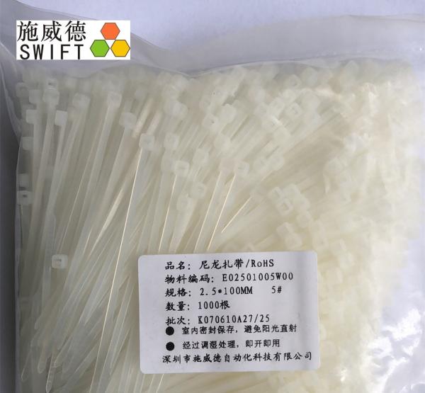 Buy cheap PA66 Nylon Wire Ties , Natural Cable Ties UL94V - 2 Flammability 100mm Length from wholesalers