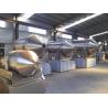 Buy cheap 110 / 220V Powder Blending Machine SUS304 Material 99% Mixing Precision from wholesalers