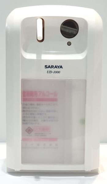 Buy cheap SARAYA 1000ML Plastic No Touch Dispenser With Tray from wholesalers