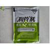Buy cheap Sany And Zoomlion Concrete Pump Truck Parts Moisturizing agent 300g/pack from wholesalers