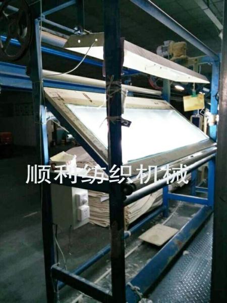 Buy cheap Multifunctional Fabric Inspection Machine , Technical Textiles Machinery Wear Resistance from wholesalers