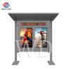 Buy cheap CE Approval Light Sensing 1080P Outdoor Signage Displays Dual Screens from wholesalers