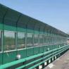 Buy cheap Clear Polycarbonate Acrylic Sound Barrier Fence Perspex Plastic from wholesalers