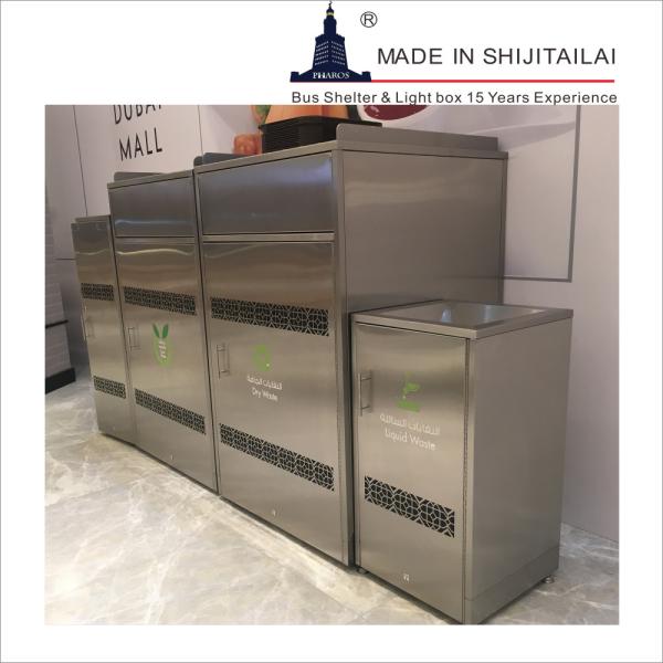 Buy cheap 4Compartment 120L Stainless Steel Garbage Can from wholesalers