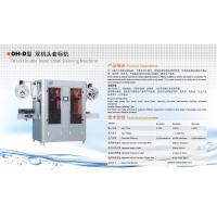 Buy cheap 50-150BPM PET Double Head Label Sleeving Machine product