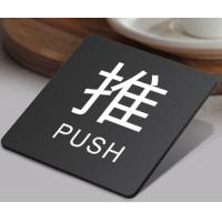 Buy cheap Cutomized Outdoor Design Custom Acrylic Signs Signage For Hotel Advertising product