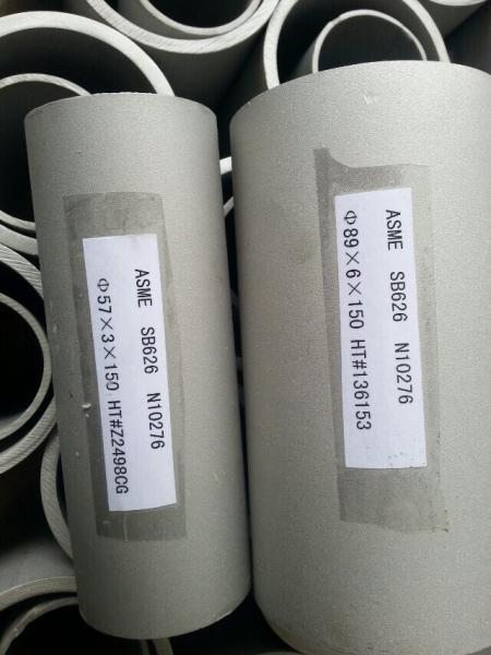Buy cheap S32750 Duplex Stainless Steel Pipe Fitting Coil Plate Bar Flange Square Tube Round Bar Hollow Section Rod from wholesalers