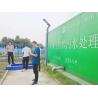 Buy cheap MBBR Mobile Wastewater Treatment Plant Domestic Effluent Treatment Plant from wholesalers