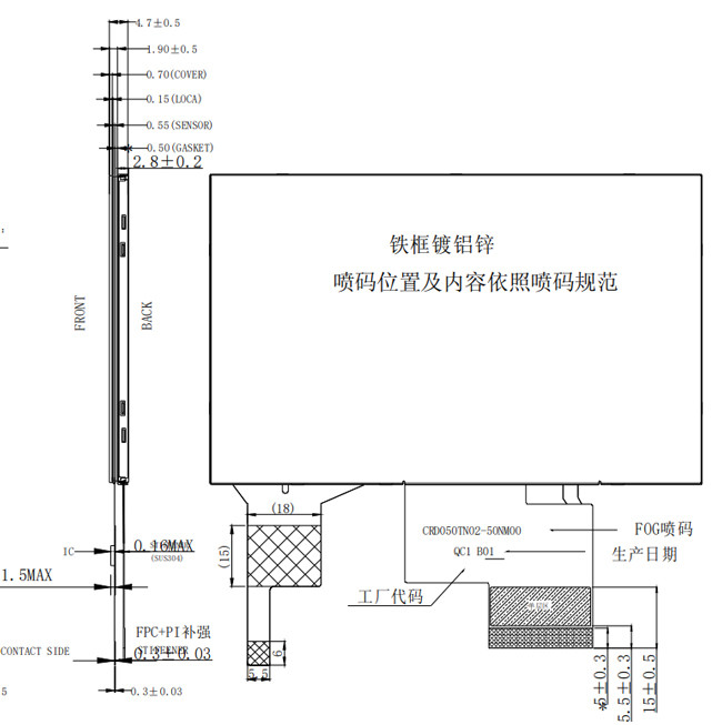 5 Inch LCD TFT Touch Display , Industrial Capacitive Touch Screen 800×480