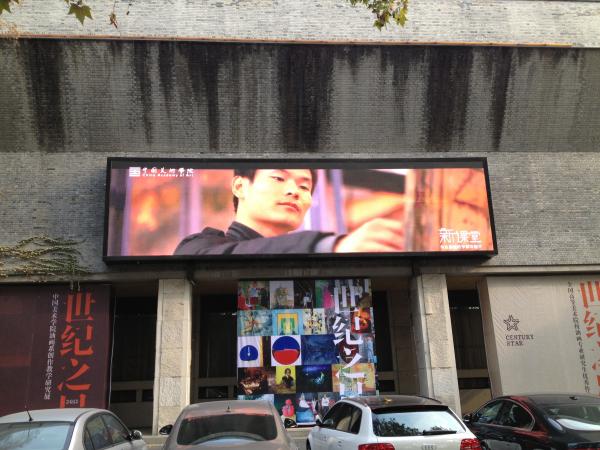 Buy cheap Outside SMD Waterproof Full Color LED Display Screens , LED Curtain Display from wholesalers