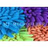 Buy cheap Colorful Useful Microfiber Big Chenille Fabric Used In Bath Mat Or Car Cleaning Wash Mitt from wholesalers