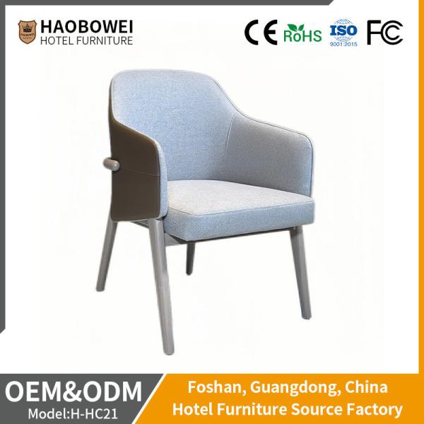 1 Seater Indoor Modern Simple Back Solid Wood PU Leather Armrest Chair for