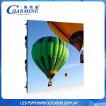 Charming Advertising Outdoor LED Video Wall Screens 192x192 Ultrathin