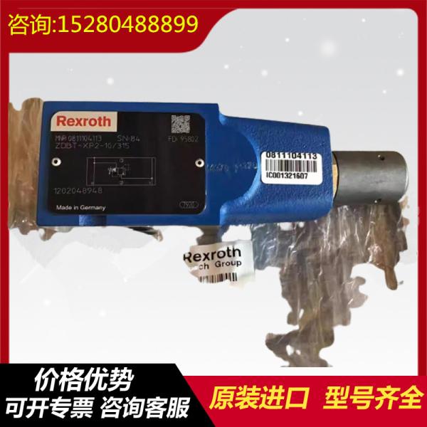 Buy cheap A11VLO260DRG/11R-NPD12K72V-S A11VLO260LRCS+A11VLO260LRCS Rexroth from wholesalers