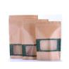 Buy cheap Stand Up k Kraft paper bags of candy & brown kraft paper bags & kraft paper coffee bags from wholesalers