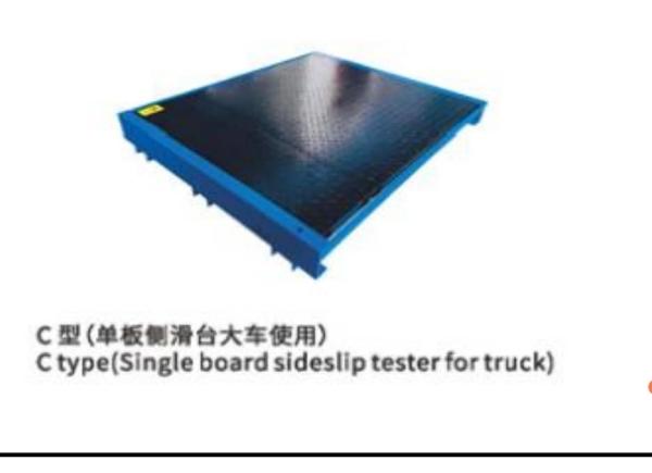 Buy cheap Vehicle single Side Slip Tester For Vehicle Inspection Equipment For Trucks And Cars from wholesalers