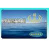 Buy cheap PHA bioplastics material RFID chip Card / PHA biodegradable green material Card from wholesalers