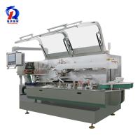 Buy cheap 220/380V High Speed Cartoning Machine , Fully Automatic Box Packing Machine product