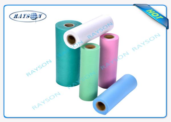 Buy cheap Cross Hole Precut Medical Furniture Non Woven Fabric White Blue Pink from wholesalers