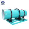 Buy cheap SSP Fertilizer Granule Coating Machine Rotary Coating Machine from wholesalers