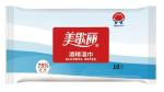 10 Pieces 75% Alcohol Wet Wipes Kill 99.9% Of Germ For Human Body Skin