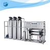 Buy cheap Two Stage RO Water Treatment System from wholesalers