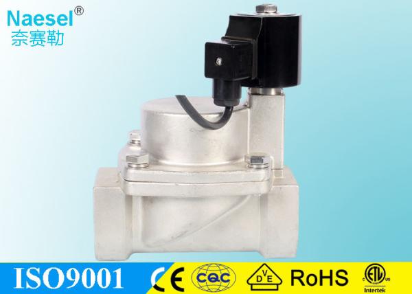 Buy cheap Underwater 25 Bar Solenoid Control Valve Air Explosion 2 Inch Size Air Fluid from wholesalers