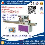 Multi-function High accuracy automatic cookies bread wafer food packaging