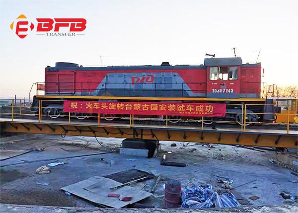 Buy cheap Custom Electric Industrial Transfer Car Free Rotating Railroad Train Turntable Design from wholesalers